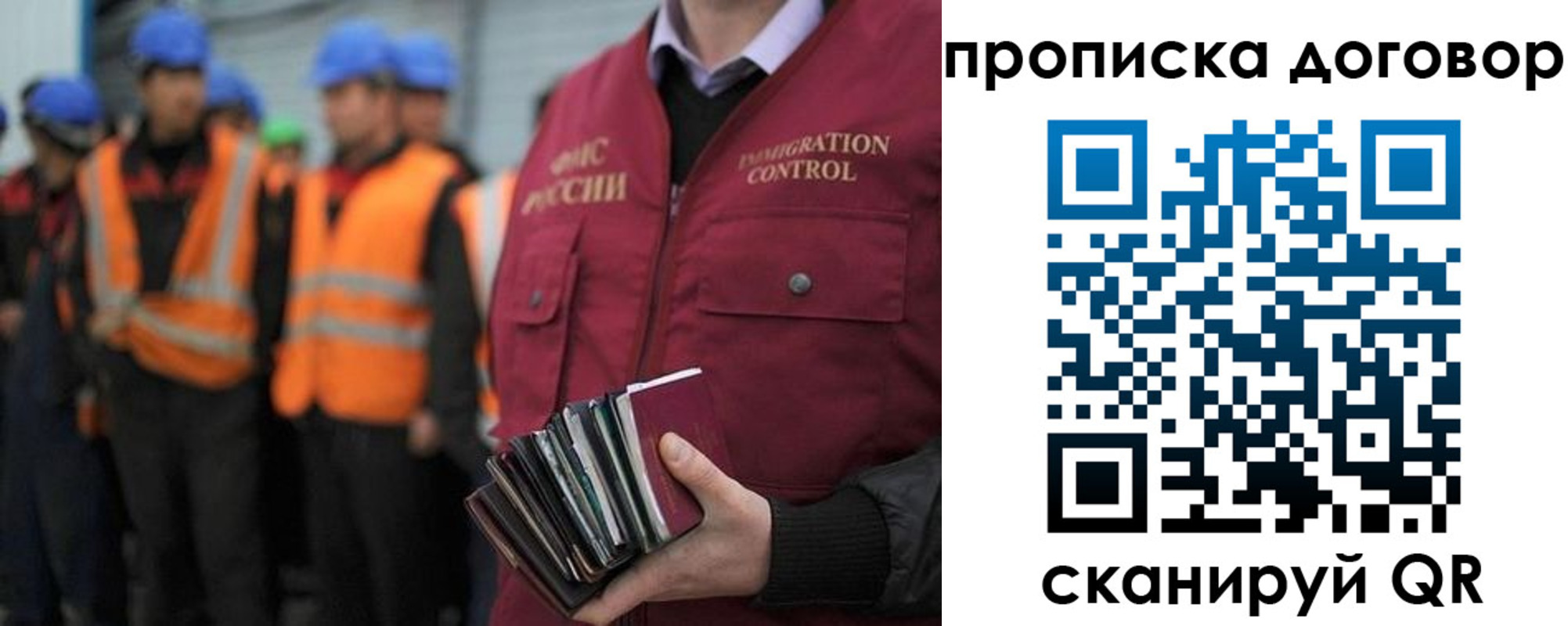 прописка регистрация в Кимовске