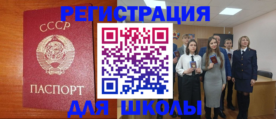прописка для работы в Кимовске