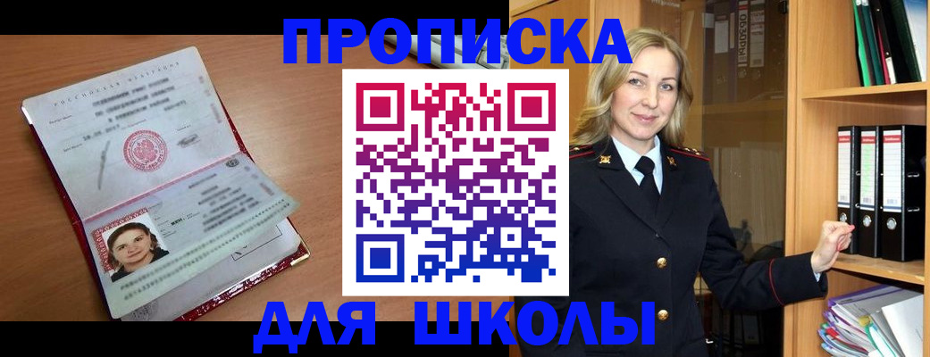 регистрация в Кимовске