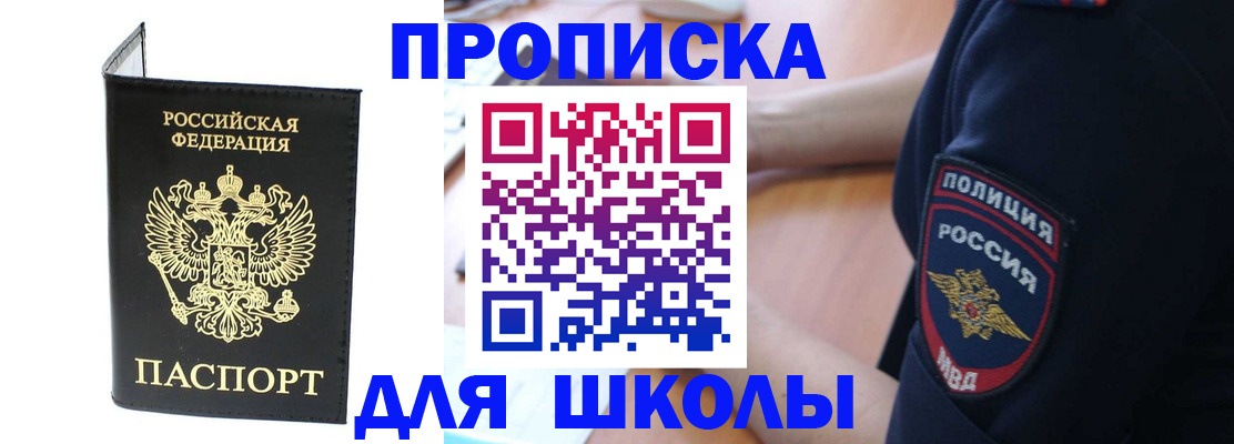 временная регистрация собственник в Кимовске