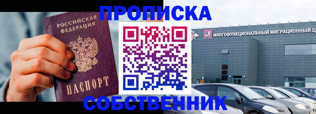 миграционный учет в Кимовске